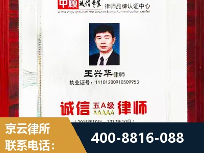 邛崃-婚姻房产