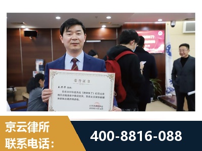 邛崃-强拆维权