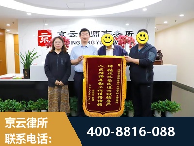 邛崃-房产继承