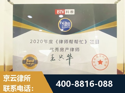 邛崃-房屋买卖