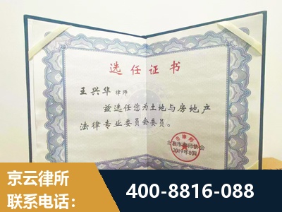 邛崃-遗产分割