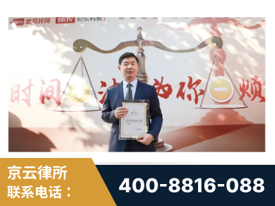邛崃-王兴华主任作为首批律师入驻“时间+法”平台